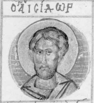 Святой мученик Исидор Хиосский